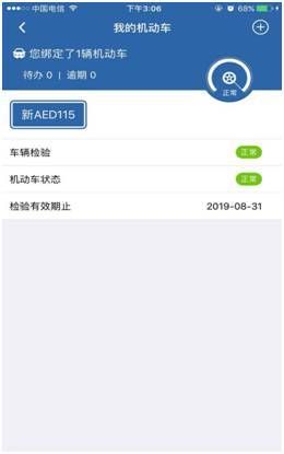 关于天桥区什么时候可以足不出户的信息