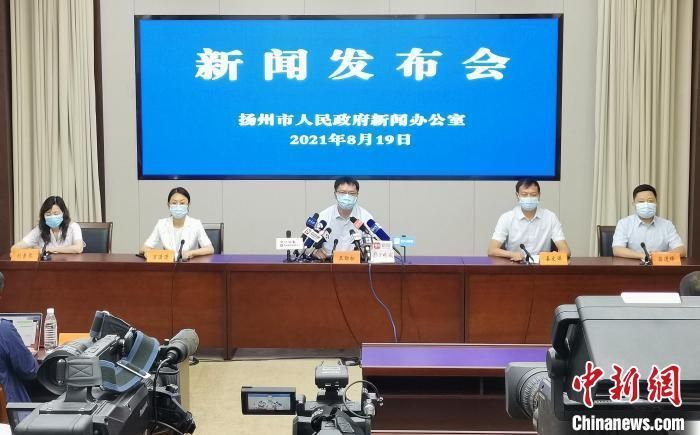 扬州市新增4例本土确诊，涉及沂源县/扬州市新增4例本土确诊,涉及沂源县的疫情