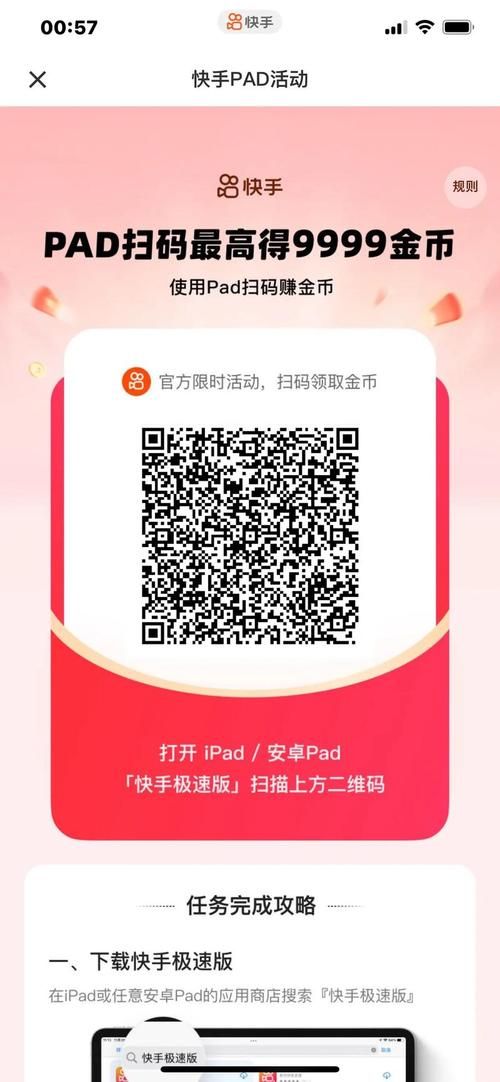 简单秒赞秒评-自助神器插件下载