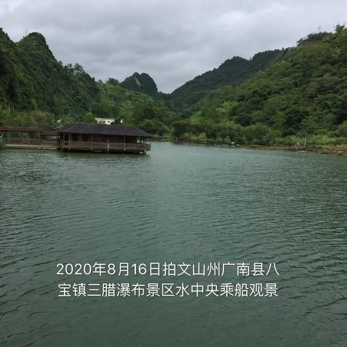 云南省文山壮族苗族自治州广南县最新疫情趋势：寻找同轨迹人员的简单介绍