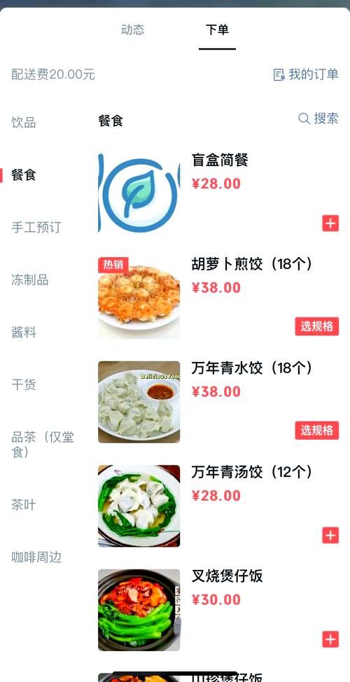 全网最低自助下单平台 - 真可以装助手玩家工具神器