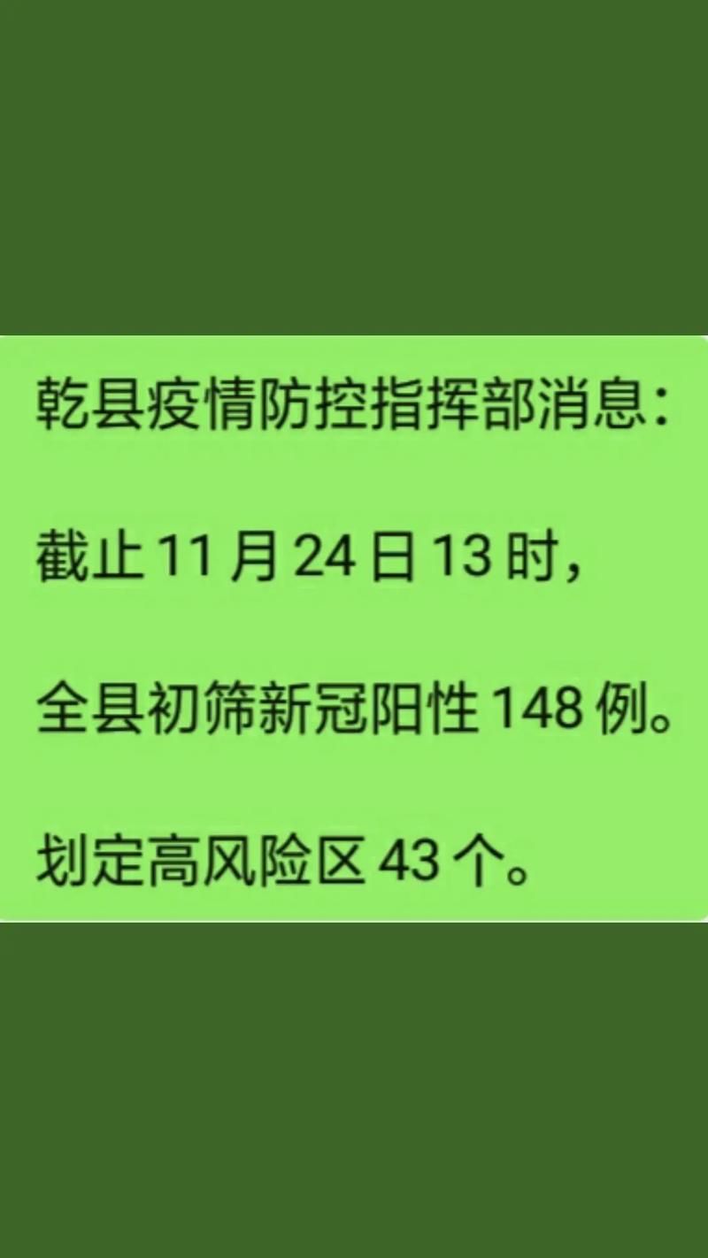 11月13日疫情有望今日结束_11月13日疫情有望今日结束吗
