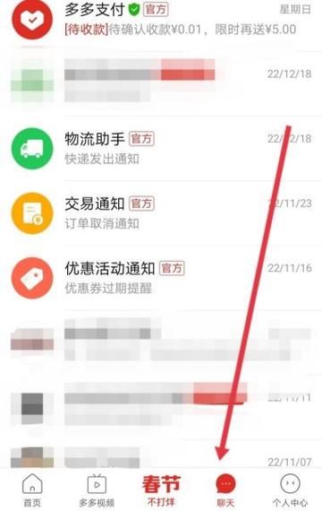 乐刷卡盟/知晓助手(确实有助手)