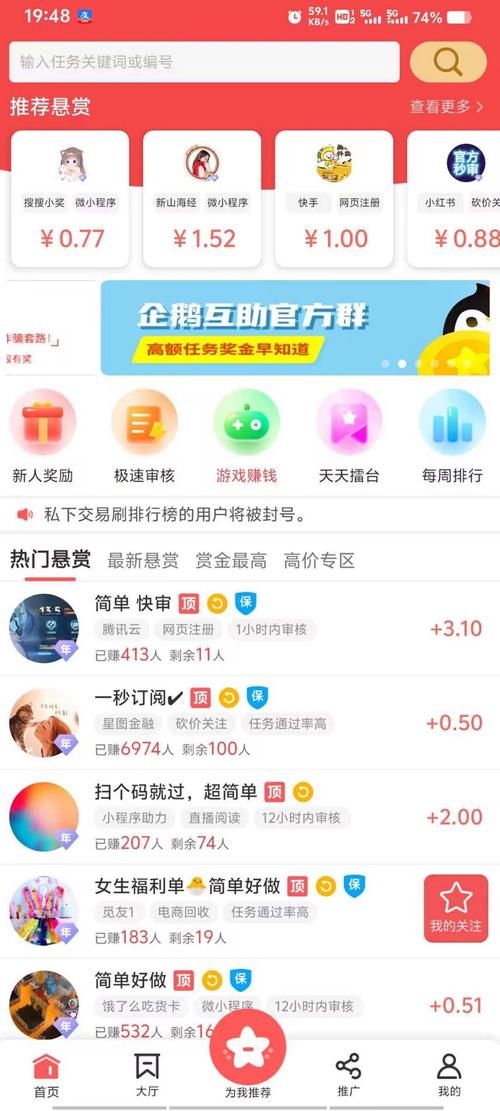 qq空间下单平台全网最低价 - 今日推荐