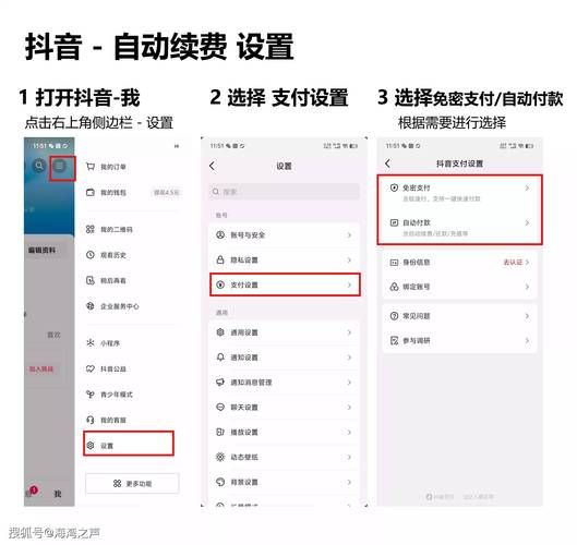 抖音点赞秒到账 - 可以工具方法