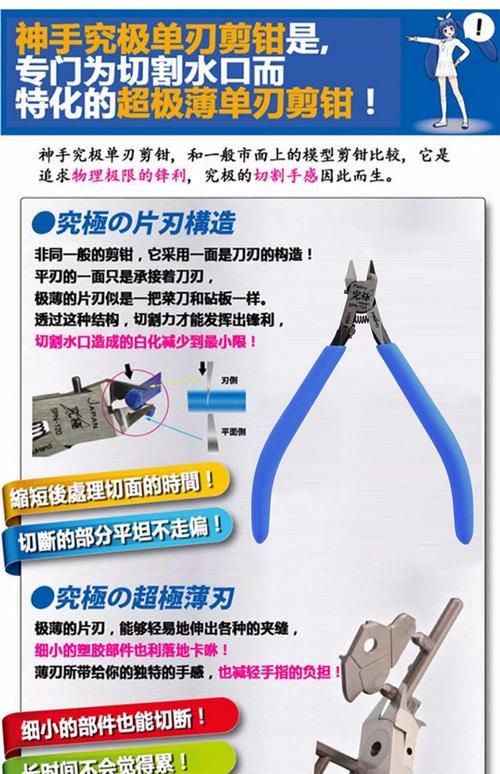 雷神代刷-教你工具