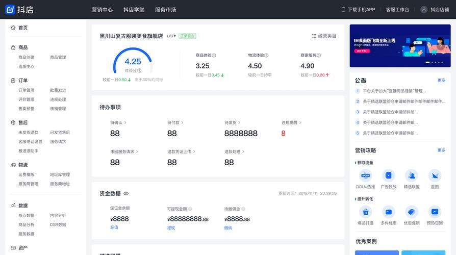 抖音业务自助平台网站：详细自助运营今日推荐
