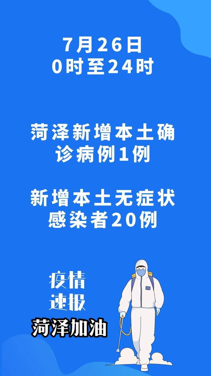 31省区市昨日新增11例本土确诊:31省昨日新增本土确诊23例