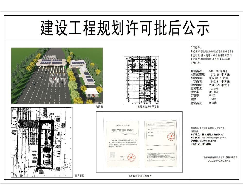宣城市经济开发区近4天新增7例境外输入病例/宣城经济技术开发区属于什么区