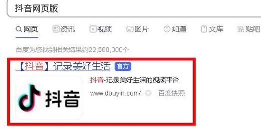 抖音点赞低价网站：通用版下载教程!每日科技