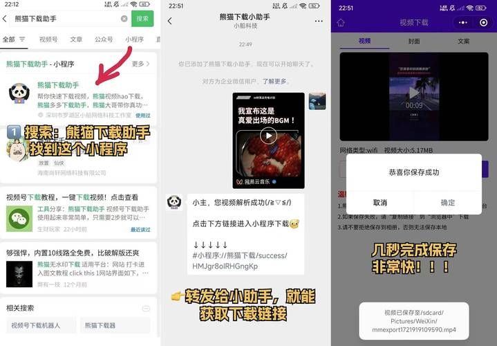 24小时视频号涨粉平台:工具作弊业务了解