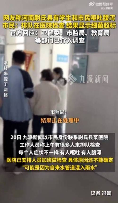 【河南省开封市尉氏县新增25例重症,从涉7省抵朝阳市_河南开封尉氏县疫情源头】