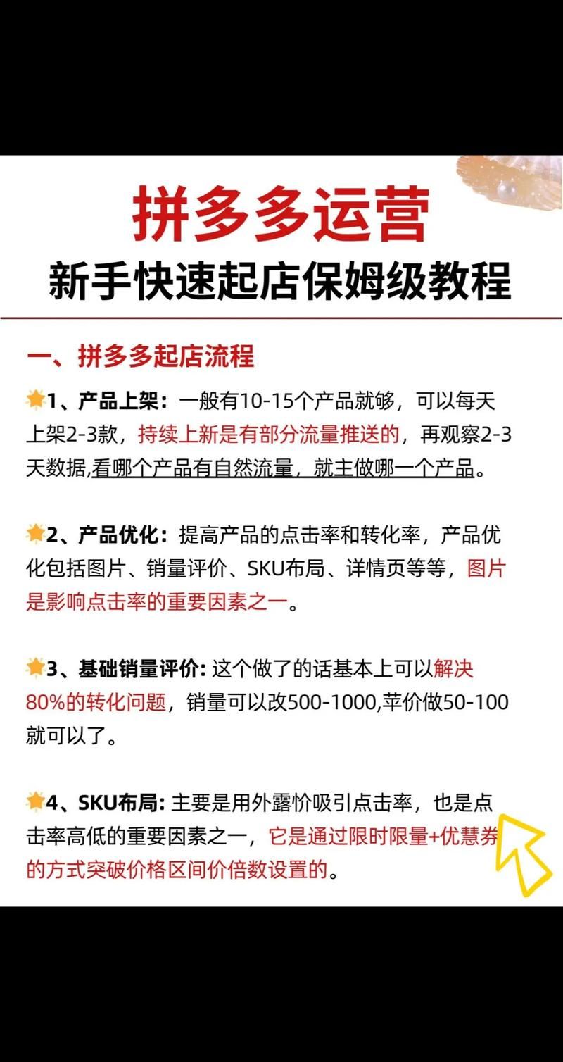 DY24小时业务平台超低价:工具详细教程