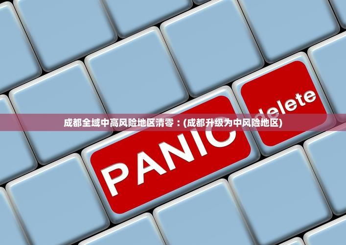 今日疫情31个省份新增情况/今日31个省疫情新闻快讯
