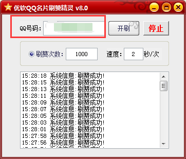 QQ刷站平台-链接24自助怎么充值玩家必看教程