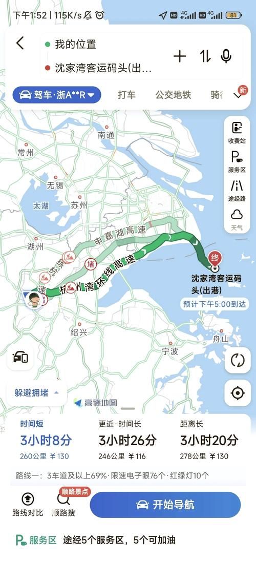 【一张图看懂嵊泗县7月12日活动轨迹_嵊泗01148】