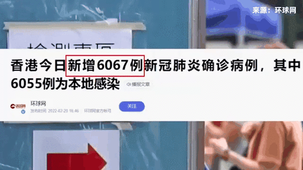 贵港市现有阳性感染者30例(贵港累计确诊)