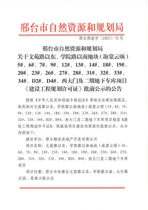 【预计1月28日怀集县二次疫情结束,怀集疫情紧急通知】