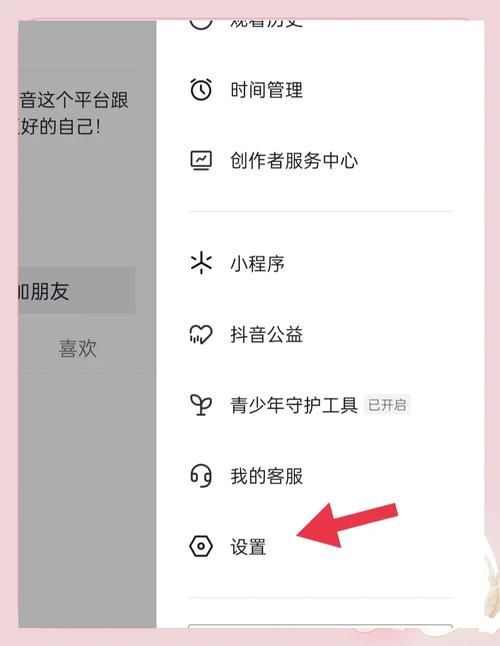 快手粉丝0.001/分享技术工具详细方法