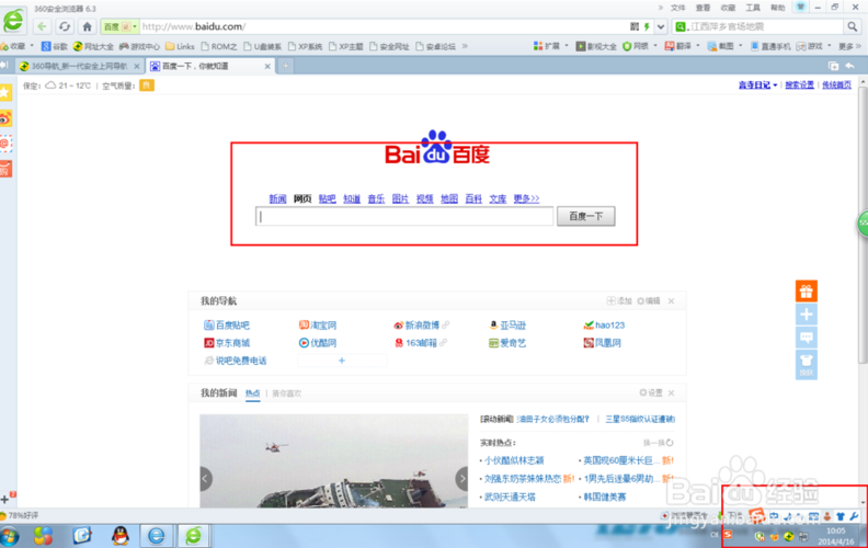 qq带网刷:推荐一款工具详细方法