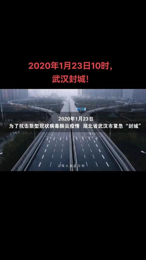 城区封城区境外输入详情/国内封城通知