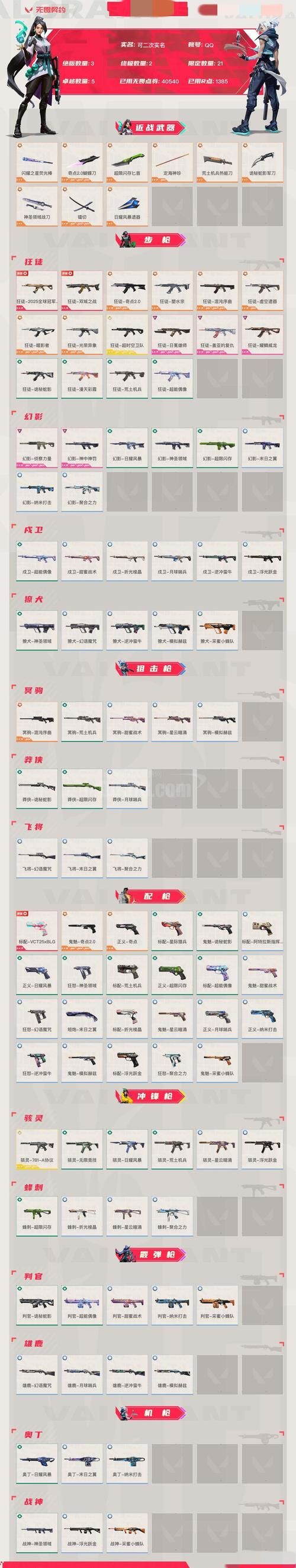 快手一秒5000赞和收藏:房卡用途真可以装助手