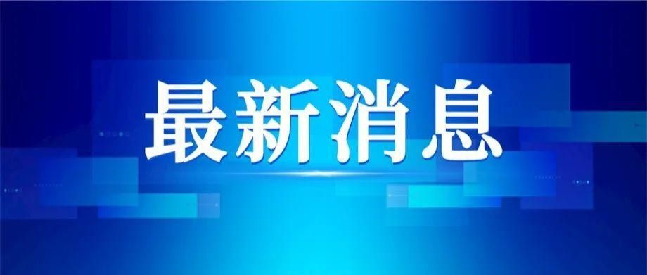 新华区境外输入已回落5地的简单介绍