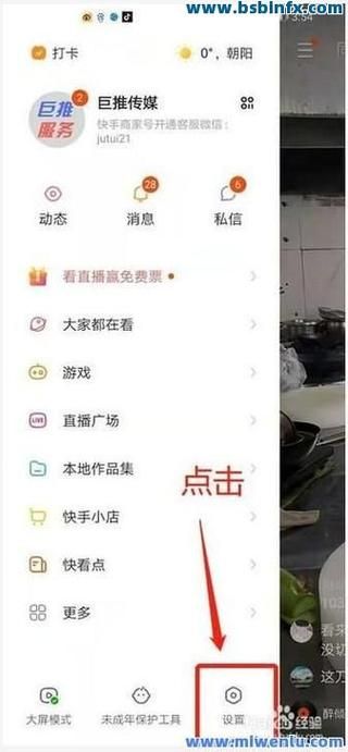快手代网站刷点赞/科普一下