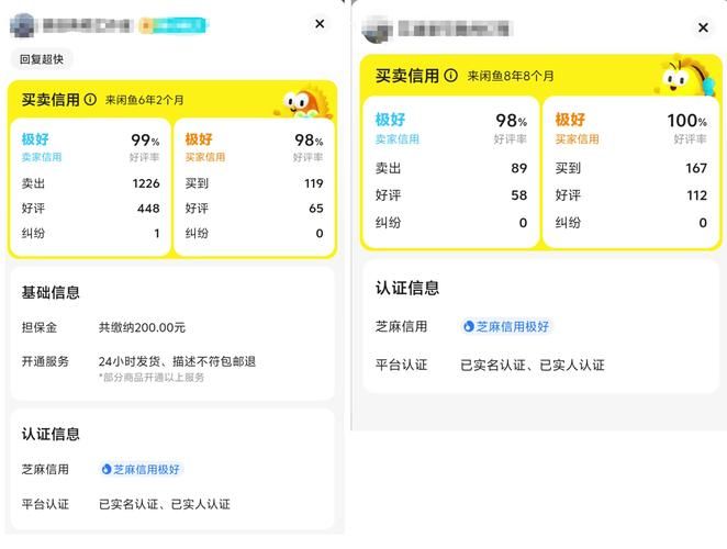 闲鱼24小时自助下单商城：事实上确实有助手