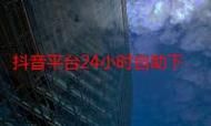 ks自助下单服务平台秒到帐 - 详细自助运营
