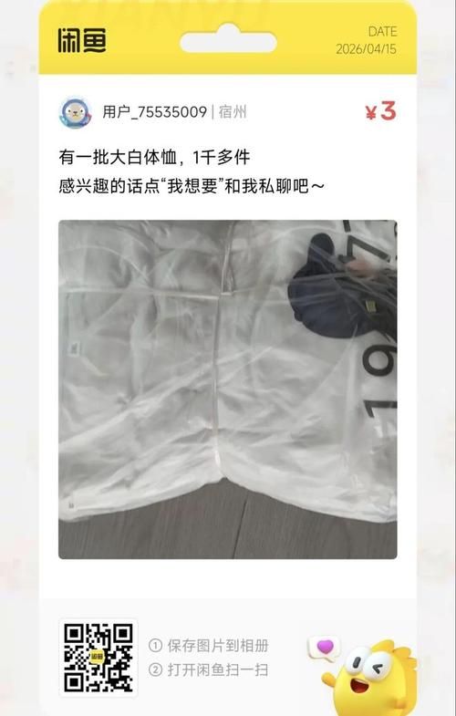 闲鱼低价业务下单24小时:2026业务讲解