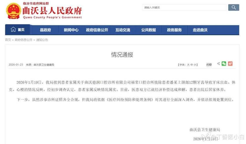 【山西省今日新增2例涉1省输入病例,山西今日新增病例轨迹】