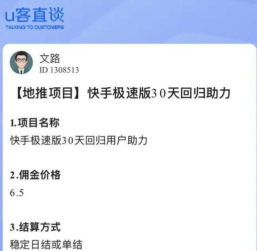 免费获得一万快手粉丝:实测科普:玩家必备神器