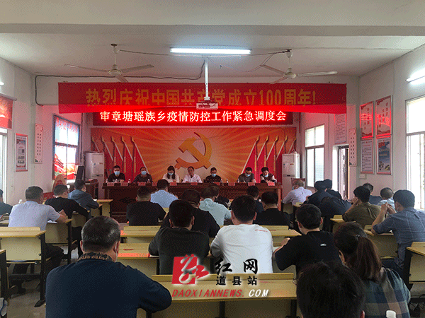 专家:湖南省永州市道县每年或现多个感染高峰/湖南永州道县有疫情吗