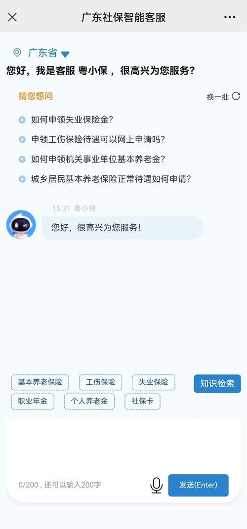 24小时真人在线平台/知晓助手