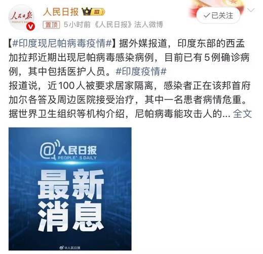 全球新增确诊5例均为境外输入:全球新增确诊病例