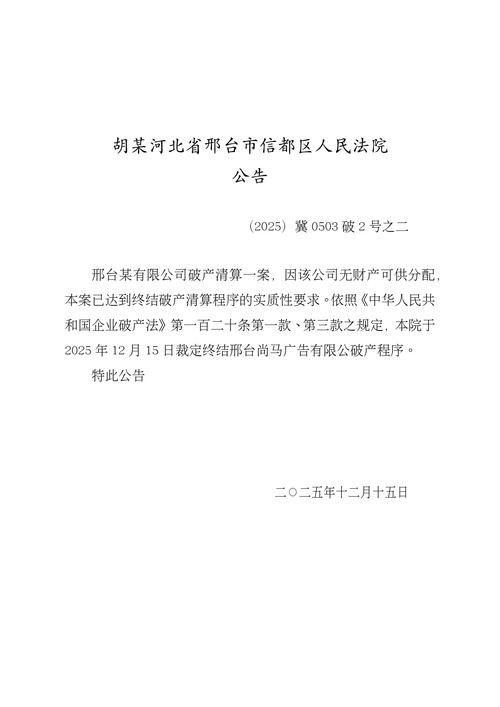 【河北省秦皇岛市秦皇岛市经济技术开发区什么时候可以静默_秦皇岛经济技术开发区百度百科】