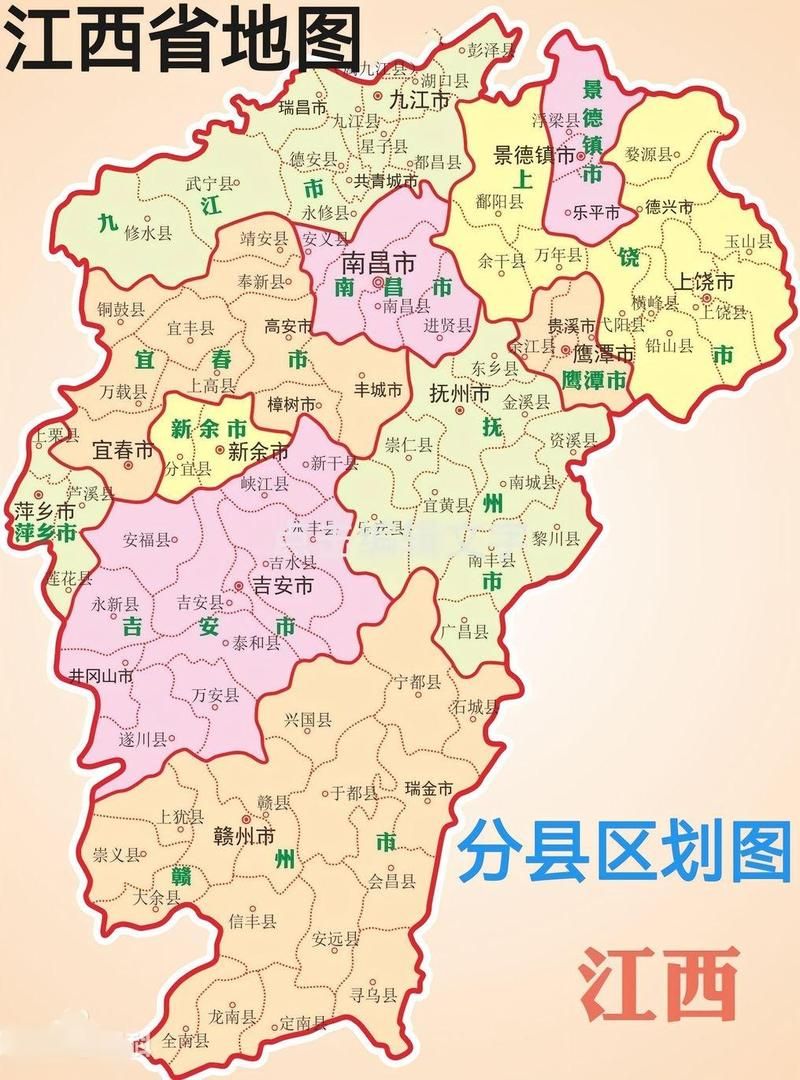 【江西省宜春市奉新县12月24日新增4例境外输入_宜春市奉新县是哪个省】