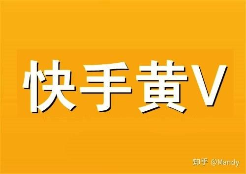 刷快手网永久免费/24自助链接获取