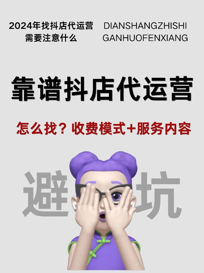 快手代网刷免费-工具神器{运营自助}全揭秘
