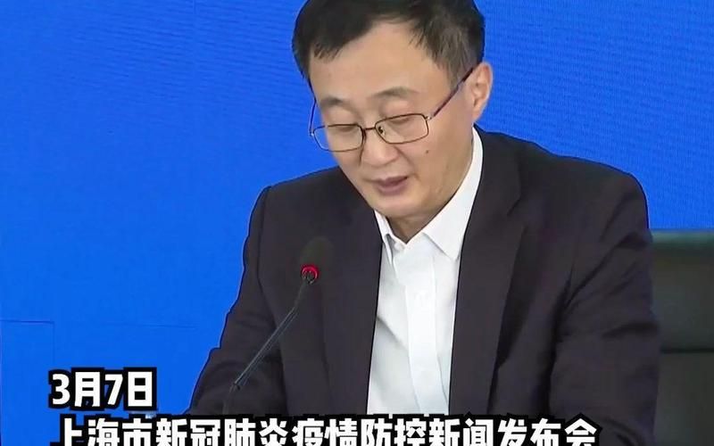 上海市崇明区近7天新增26例无症状感染者_上海崇明区有没有发现新型肺炎