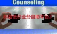 KS业务下单平台超低价-购买24自助介绍