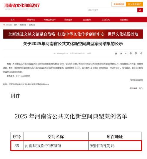 【河南省安阳市内黄县累计报告本土确诊20例_河南安阳内黄最新疫情】