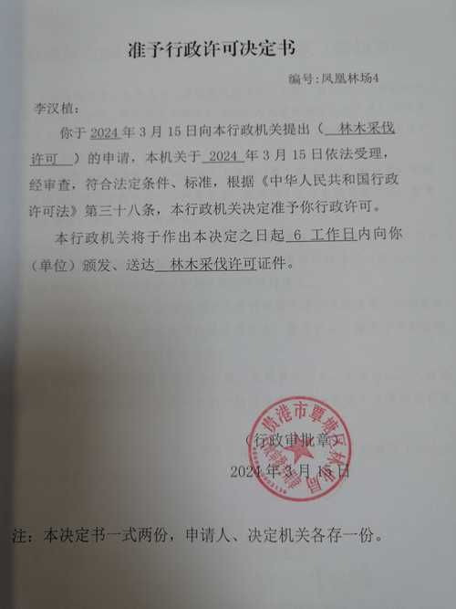 广西壮族自治区贵港市覃塘区新增境外输入19例,均在广西壮族自治区南宁宾阳县的简单介绍