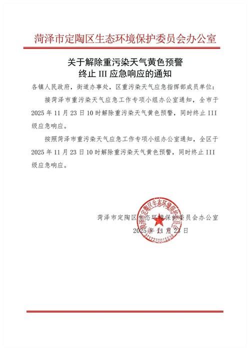湖北省十堰市房县最新通告:所有人员解封/十堰房县疫情防控指挥部电话