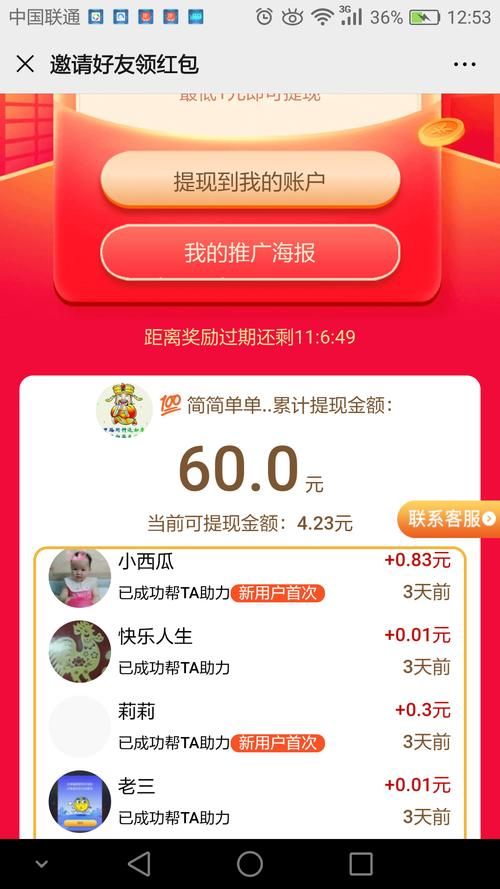 抖音粉丝卡盟:业务了解解密运营猫腻