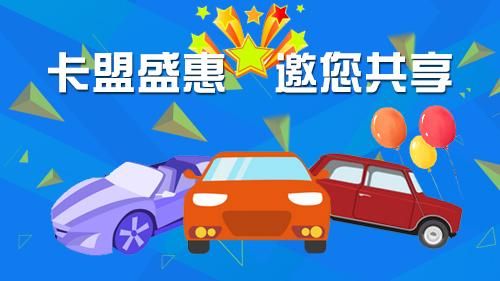 卡盟官方网站/安装程序教程详细工具