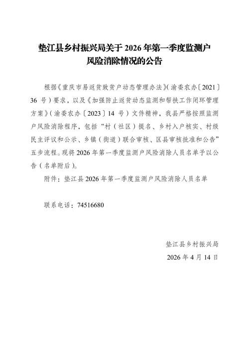 【警方通报托里县疫情最新情况,托里县托里镇】