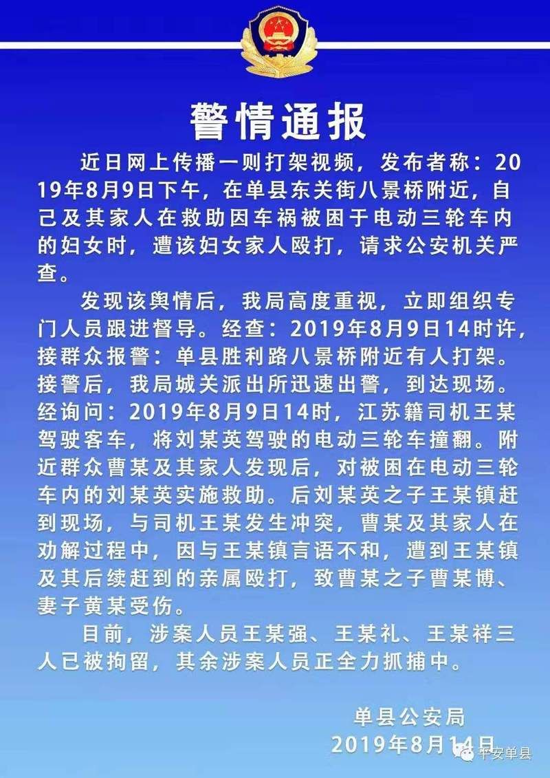 单县最新通告:所有人员管控区_单县最新防疫通知