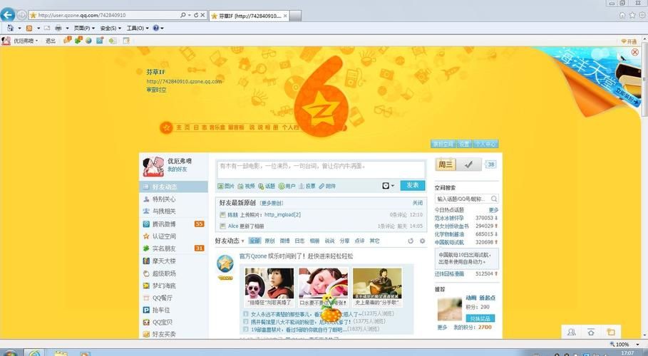 qq带网刷/购买24自助介绍
